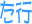 35i60