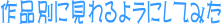 ₷ȂƂ̂ǁA܂͊̂ccꂩ̂̓NGXgiTĂ݂Ă